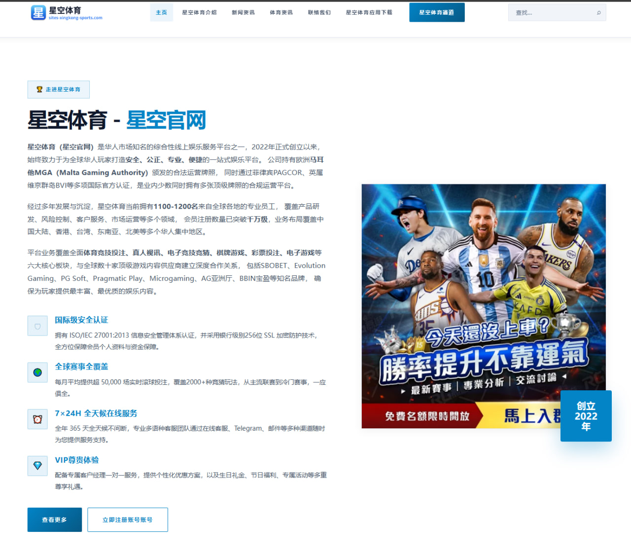 2026年国际乒联女子单打比赛中孙颖莎的复出表现与状态分析