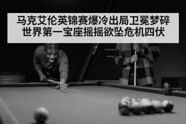snooker player